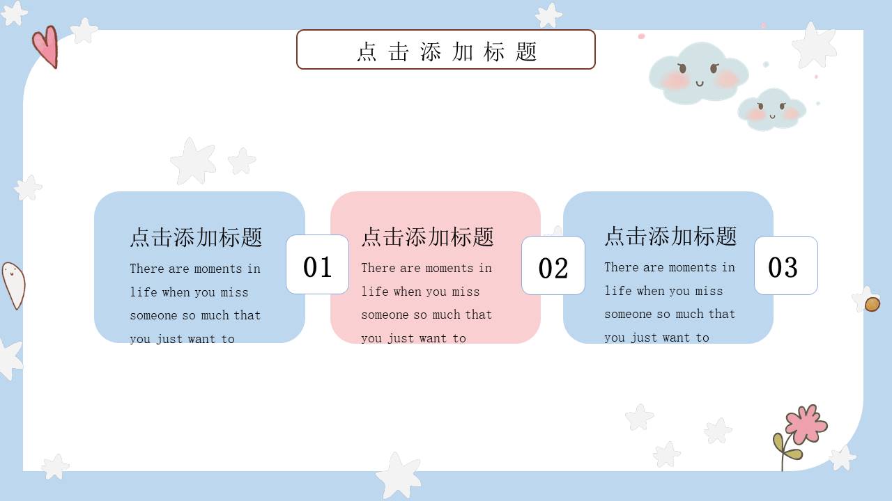 教师课件 (28).pptx